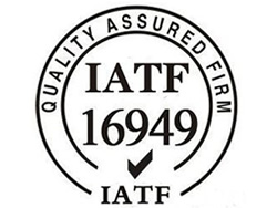 IATF 16949汽车行业质量管理体系认证